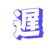 839774994