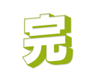 839774999