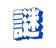 839775001