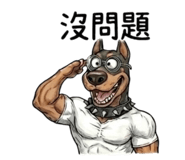 839775137
