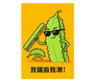 839775405