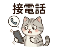 839775414