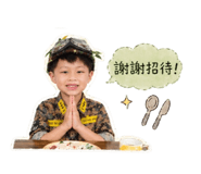839779075