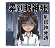 839779261