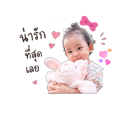 839782542