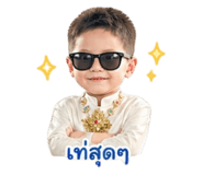 839784344