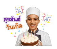 839784690