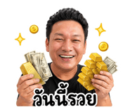 839785470