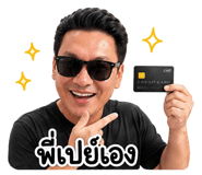 839785472