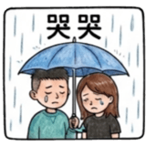 839785743