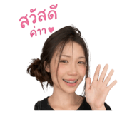839785753