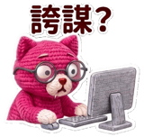 839786142