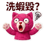 839786150