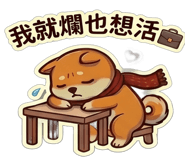 839787308