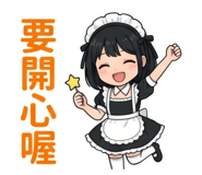 839788117