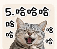 839788365