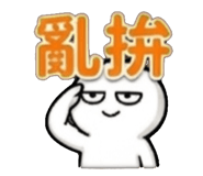 839788917