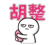 839789673
