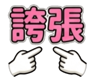 839789891