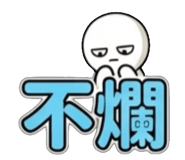 839789916