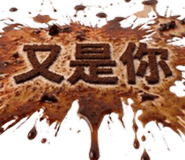 839790161