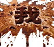 839790166