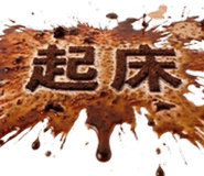 839790174