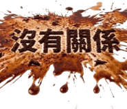 839790180