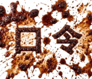 839790183