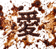 839790184