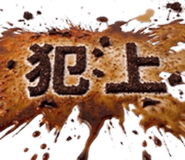 839790200