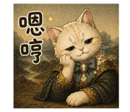 839790217