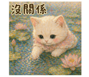 839790915