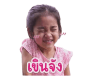 839792030