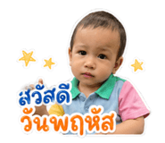 839792364
