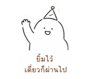 839792543