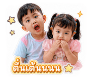 839793320