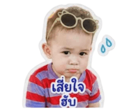 839793353