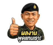 839794662