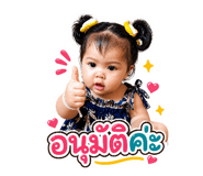 839795023