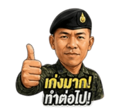 839795745