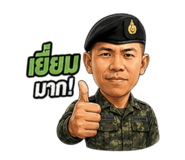 839795748
