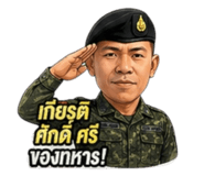 839795753