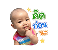 839795908