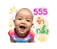 839795912