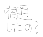 839796055
