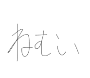 839796056