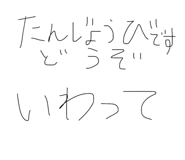 839796058