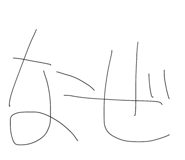 839796061