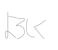 839796062